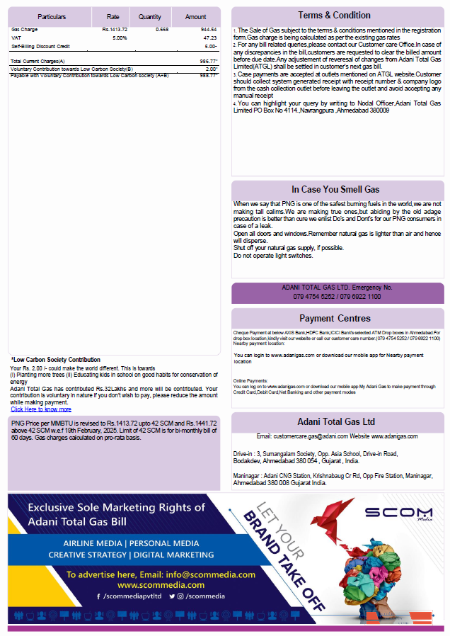 India Adani Gas utility bill template in Word and PDF formats, 3 pages, 3rd page